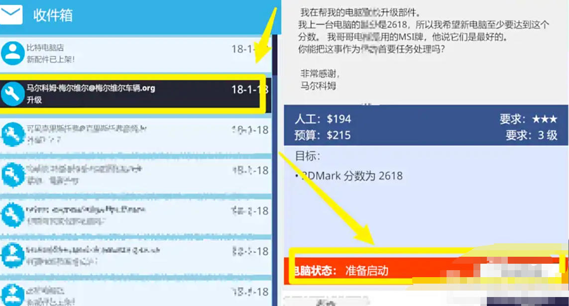 3dmark,3dmark下载
