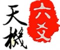 天机六爻排盘软件下载-天机六爻排盘app下载安卓免费版