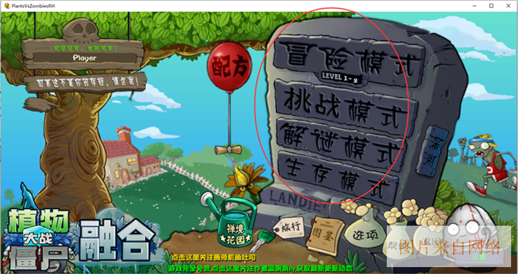 怎么玩配图2